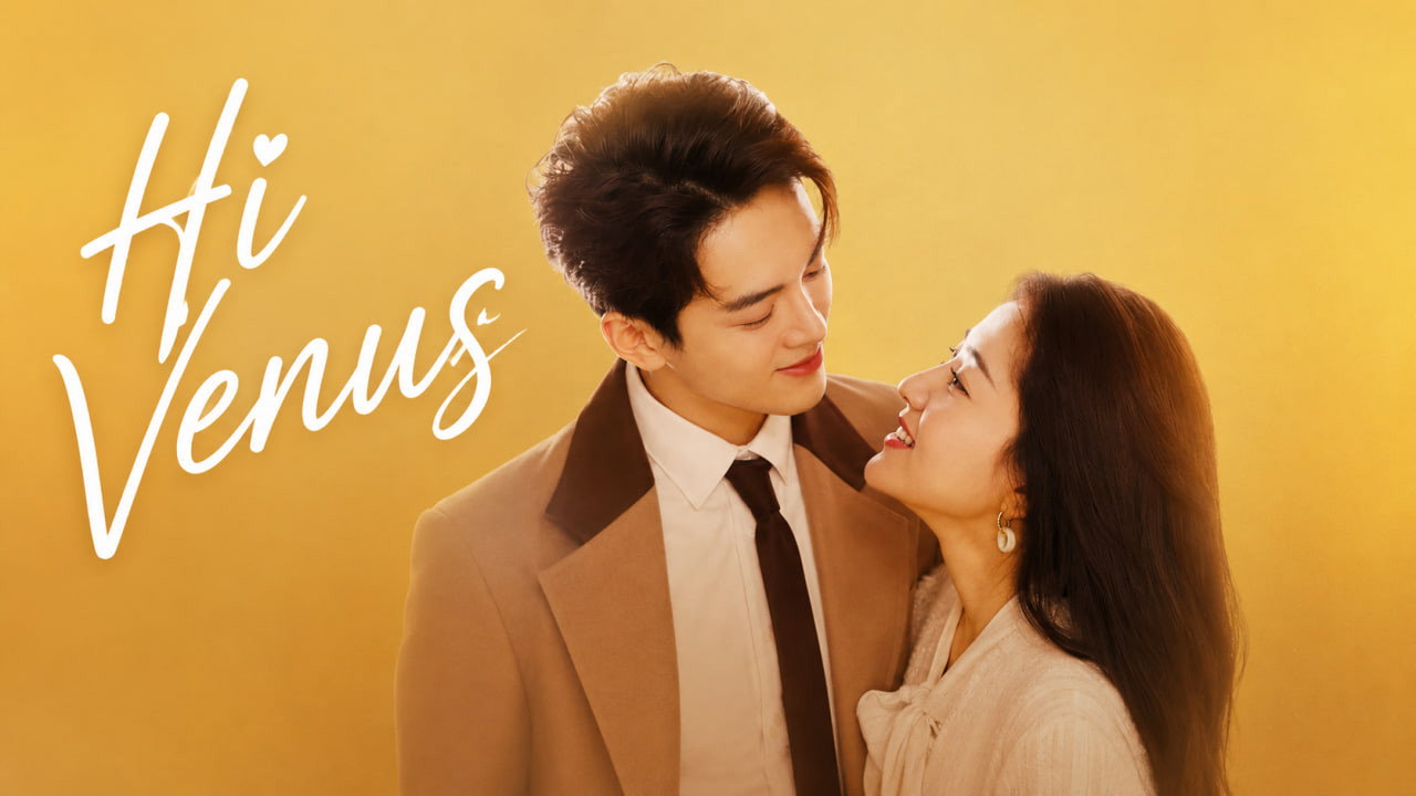 บังเอิญพบรัก