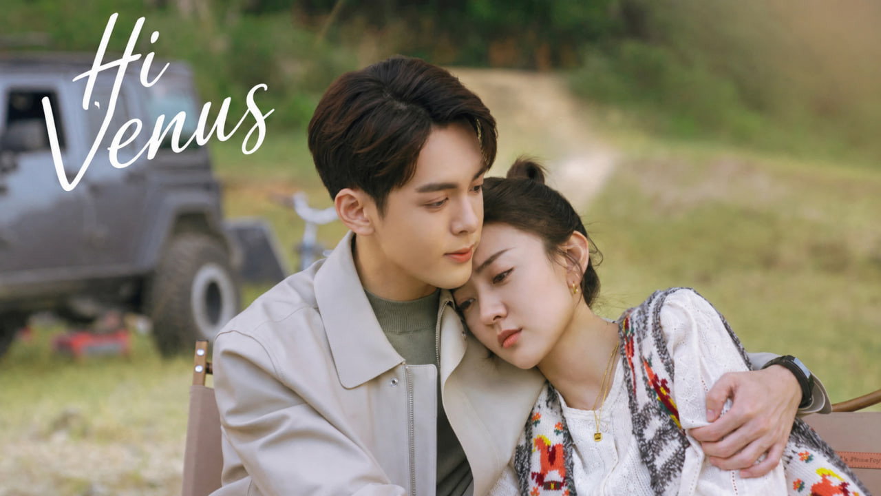บังเอิญพบรัก