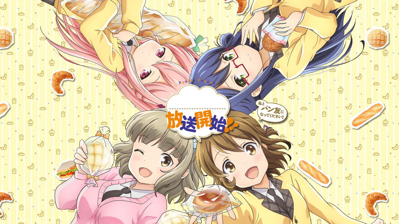 อบอุ่นหัวใจกับ 'パンでPeace！' ซีรีส์อนิเมะที่ชวนให้หลงรักขนมปังไปกับเพื่อนสาวมัธยม
