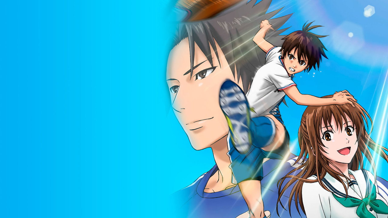สิงห์สนาม