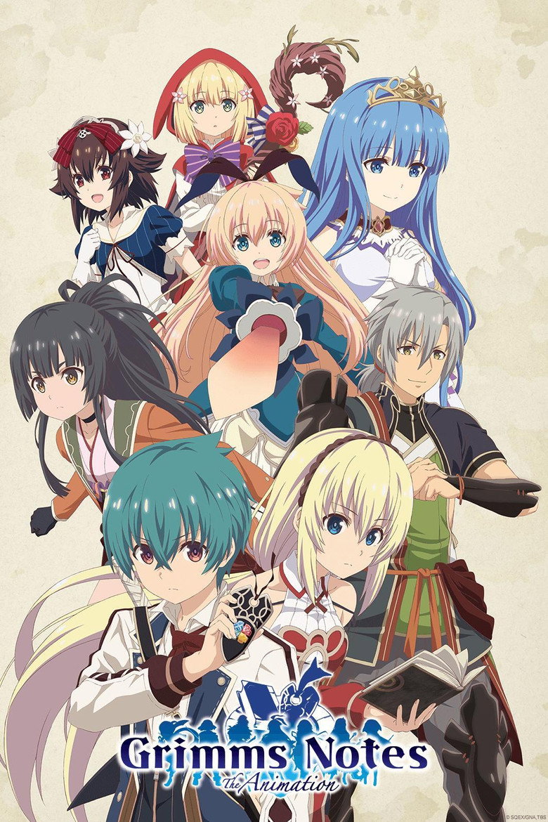 グリムノーツ The Animation