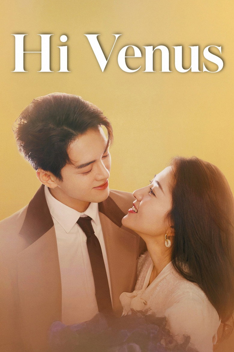 บังเอิญพบรัก