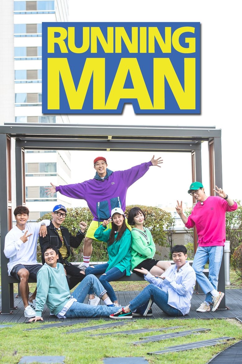 Running Man รันนิ่งแมน